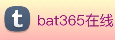 bat365在线登录入口 Logo